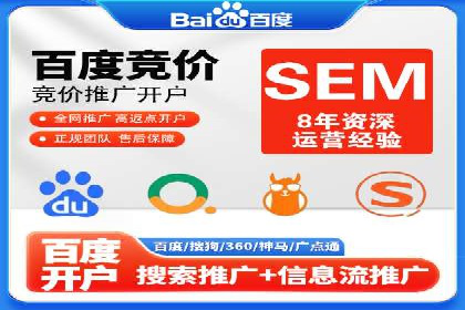 谷歌SEM广告优化技巧：如何提高广告点击率