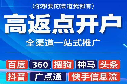 SEM广告投放策略的持续优化——某企业成功案例