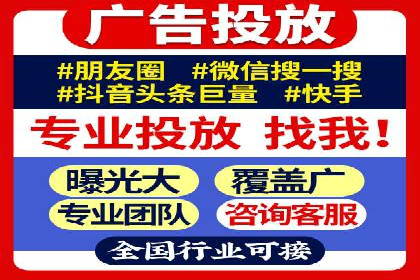体育行业SEM优化师如何运用SEM技巧提升品牌影响力